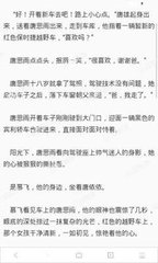 在菲律宾清关黑名单重名怎么处理，为什么会重名呢